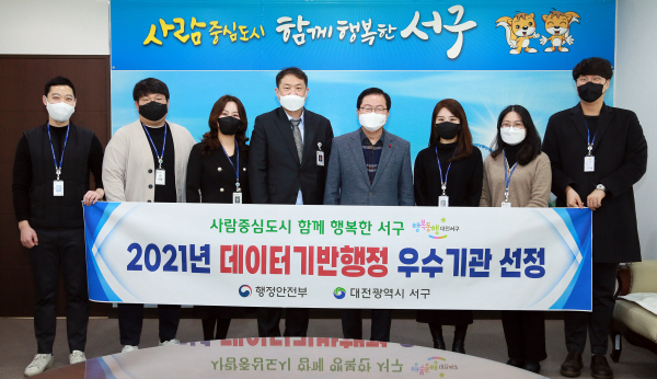 행정안전부 주관 ‘2021년 데이터기반행정 행정 실태점검’에서 우수기관으로 선정되었다.