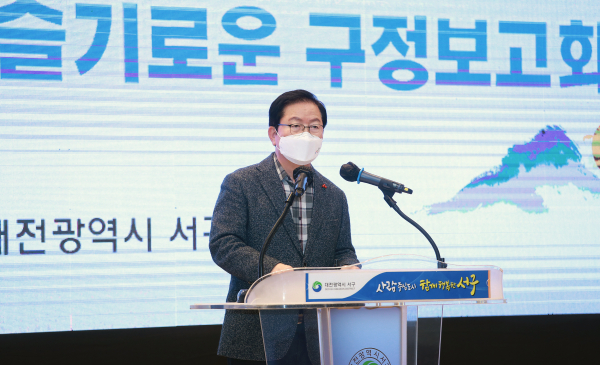 대전 서구, 온라인 ‘2022 슬기로운 구정보고회’를 진행 중인 장종태 구청장