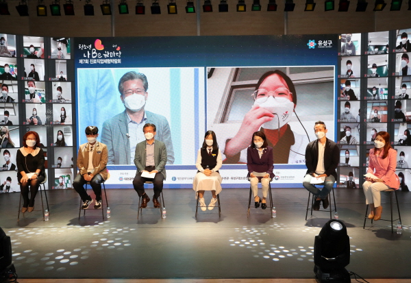 「제7회 청소년 나Be 온라인 한마당」행사 실시 장면