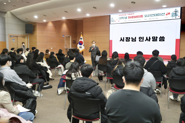 겨울방학 대학생 아르바이트 참여자들에게 박상돈 시장이 격려 인사를 하고 있다