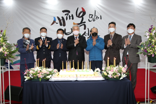 금산군 새해 만남 행사