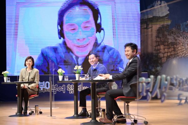 부여군은 이날 줌을 통한 2022 군민과의 대화 행사를 가지며 소통의 장을 마련했다는 평가를 받았다.