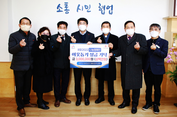 맹정호 서산시장이 7일 시장실에서 천주교 대전교구 해미성당 성금 기탁식 후 기념촬영하는 모습(좌에서 4번째 맹정호 서산시장, 5번째 한동성 주임신부)