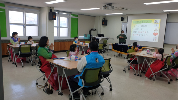 전통 세시풍속 체험교실 운영 모습