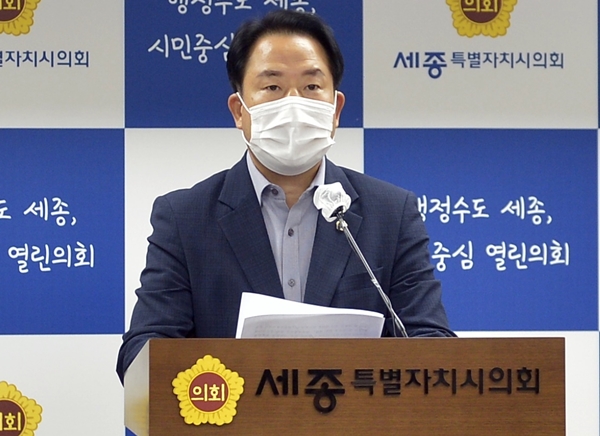 상병헌 세종시의원