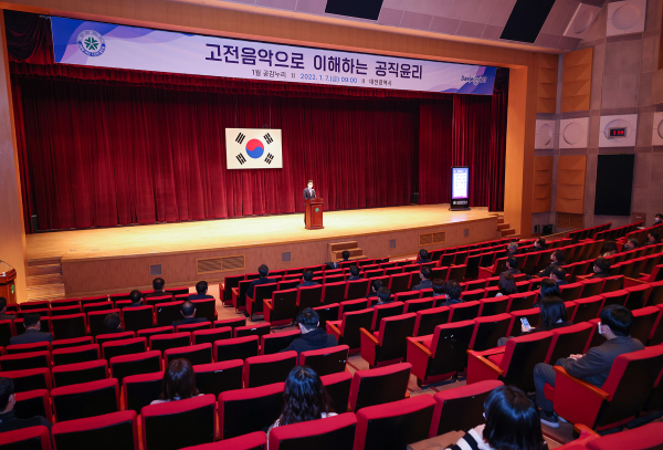 허태정 대전시장은 7일 직장교육 공감누리에서 공무원들에게 시정 연속성을 강조했다.