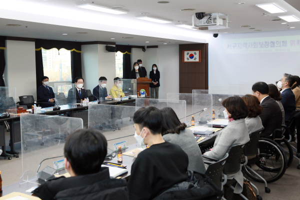 지난 7일 서구청 장태산실에 제9기 지역사회보장협의체 위원 위촉식을 개최했다.