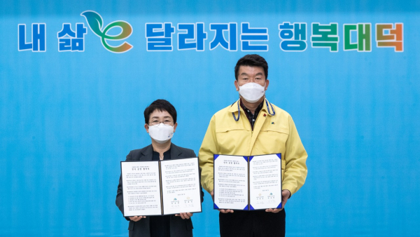 대덕구-대덕구의회, 인사 운영 협약 체결식 모습