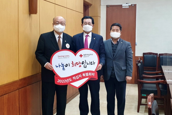 남서울대 서문동 사무처장, 2022년 적십자 특별회비 납부 모습
