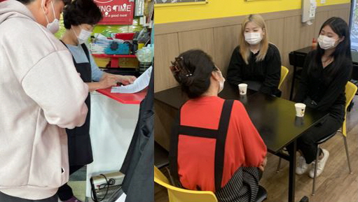 한밭대학교 상생문화기획단 학생들이 대학 인근 상점에 방문하여 수요조사를 하는 모습