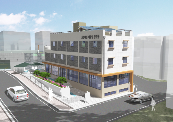 도솔마을 어울림 플랫폼 조감도