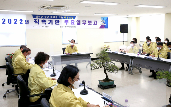 2022년 주요업무 보고회 개최 모습