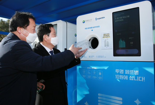 AI 투명페트병 분리배출 기기 시연회 모습