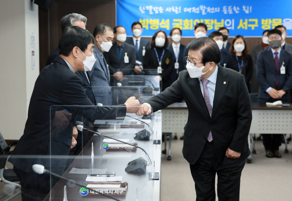 지난 10일 구청 장태산실에서 박병석 국회의장과 정책간담회를 개최하여 지역 주요 현안에 대해 논의했다.