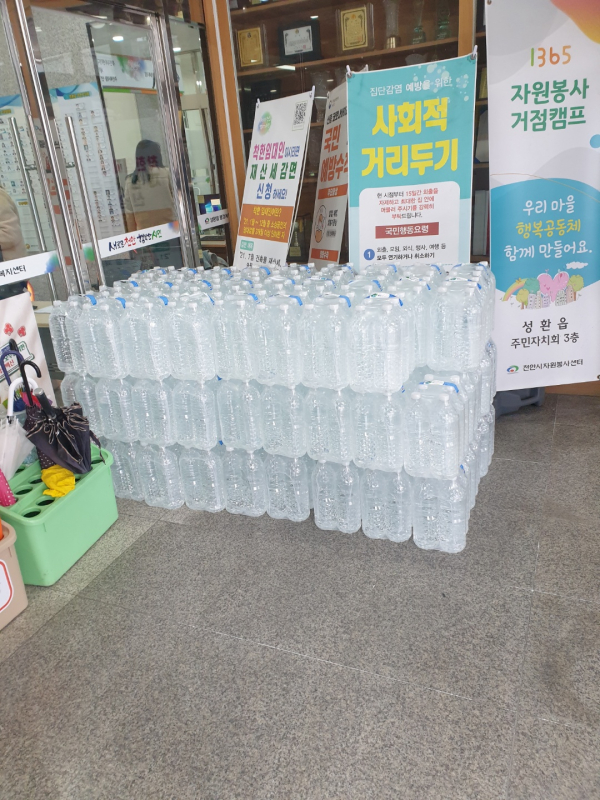 읍․면․동에 배부한 먹는 물