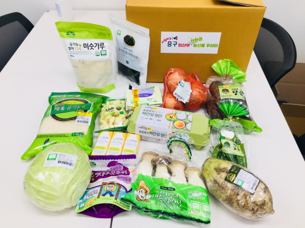 임산부 친환경농산물 꾸러미 예시