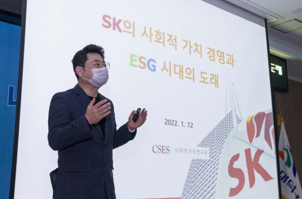 12일 구청에서 간부공무원 및 관계 부서 실무공무원 40여 명이 참석한 가운데‘ESG 시대의 도래’를 주제로 특강 실시
