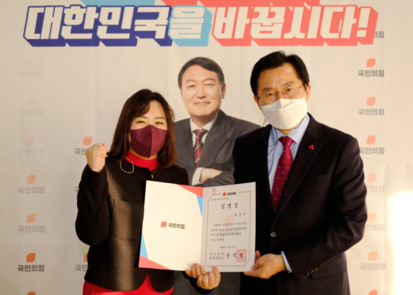 박경귀 윤석열 후보 충남 공동선거대책위원장으로부터 아산을 공동선대위원장 임명장을 전수받고 있는 김은아 국민의힘 아산을 여성위원장 (사진= 아산을 당협 제공)