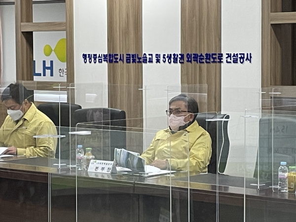 이대영 본부장 동절기 긴급안전점검 강평 모습