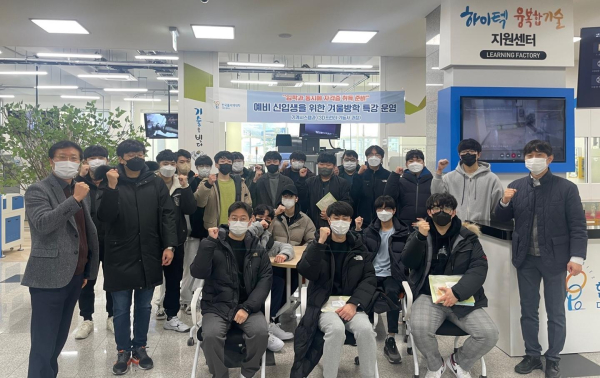 기계시스템과, 예비 신입생 프리칼리지(3D프린터기능사 과정) 운영