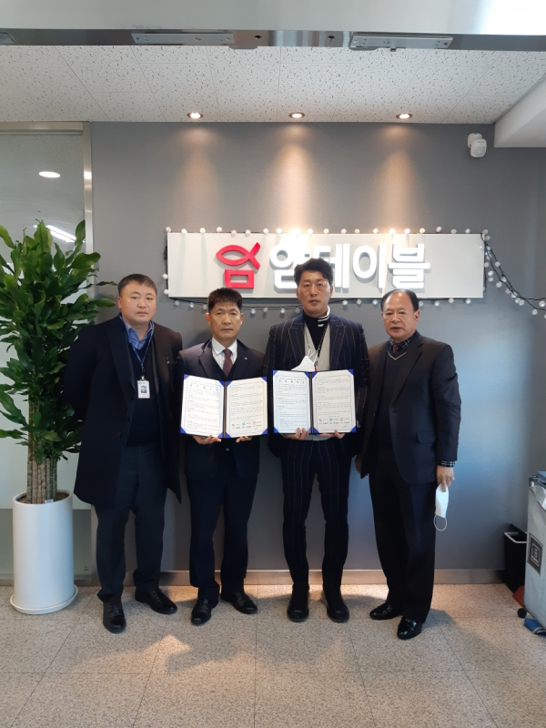 당진시, 당진수산업협동조합, 얌테이블 업무협약(당진시 항만수산과 박상국 수산팀장, 당진수산업협동조합 인기동 상임이사, ㈜얌테이블 주현영 대표, 당진수산업협동조합 손승하 정책관)