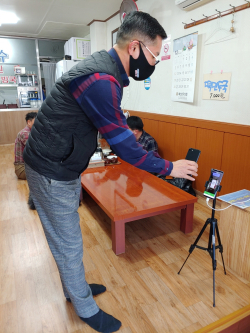 방역패스 체크인