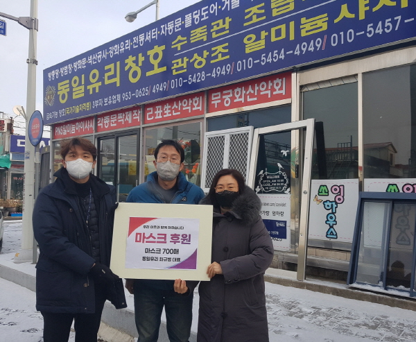 최규병 대표 면마스크 전달