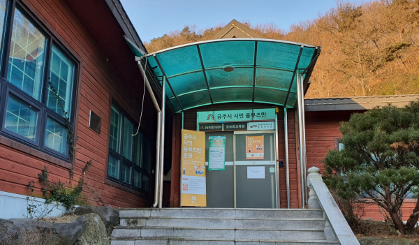 시민 옴부즈만 외경