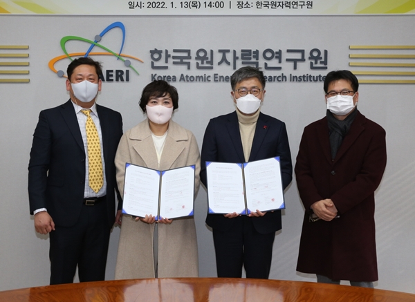 한국원자력연구원-㈜바이오메이신 연구소기업 설립 약정 체결식 / 원자력연 제공