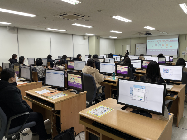 초등돌봄전담사 연수 실시 모습