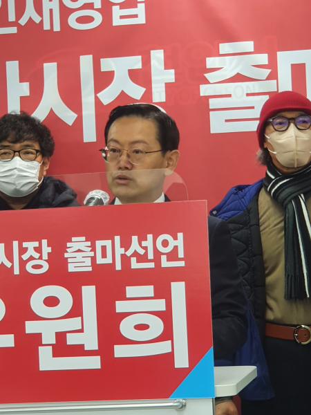 천안시장 출마를 공식 선언하는 유원희 전 천안예술의전당 관장(가운데)
