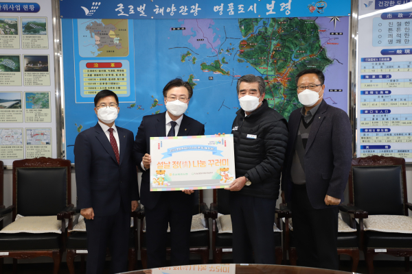 이종욱 충남세종농협 본부장(왼쪽 두번째)이 보령시청을 방문해 김동일 시장(왼쪽 세번째)에게 4백만원 상당의 설맞이 사랑의 떡국떡을 전달했다