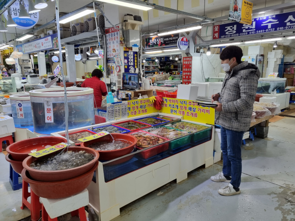 17일 원산지 표시 점검 진행