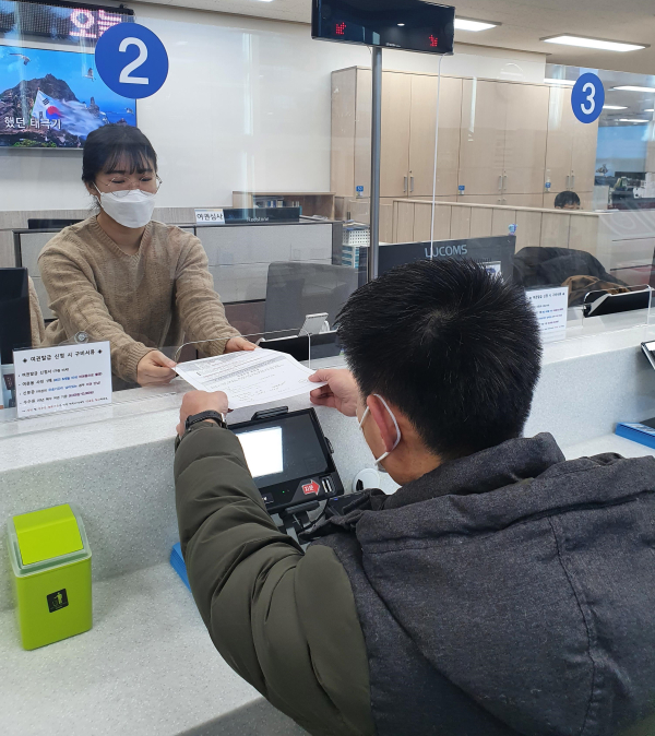 여권 대리수령 위임장을 받고 있는 중구청 공무원