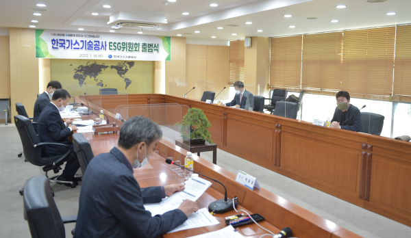 ESG 회의 모습
