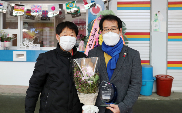 임재관 의원, 동부시장상인회 감사패 수상 모습