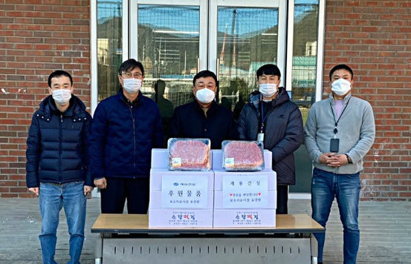 계룡건설은 18일 사회복지시설 효광원에 떡국용 떡과 고기를 전달했다.