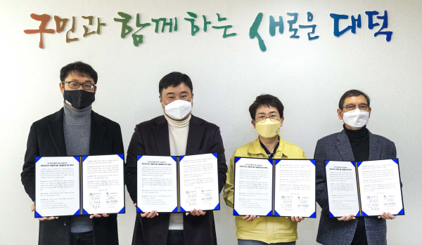 왼쪽부터 양흥모 에너지전환해유 사회적협동조합이사장, 김영덕 신성이앤에스(주) 대표이사, 박정현 대덕구청장, 차선도 미호동복지위원장