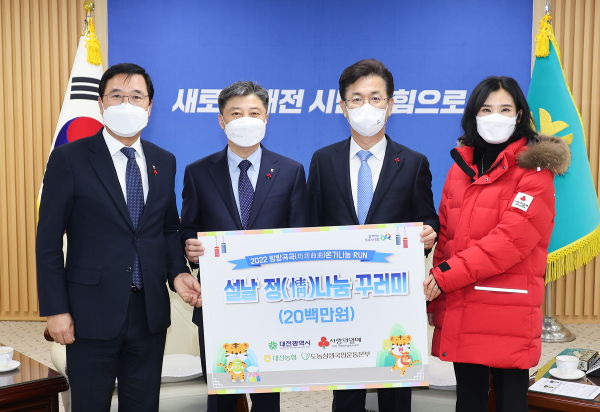 농협중앙회 대전지역본부는 19일 대전시청에서 이웃돕기를 위한 농축산물 꾸러미 400세트를 전달했다.