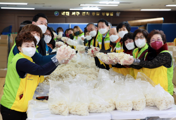 20일 설을 맞아 서구 자원봉사협의회 주관으로 어려운 이웃과 함께하는 ‘사랑의 떡국 떡 나누기’ 행사 진행