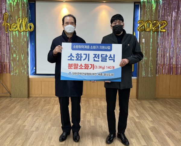 중리동복지만두레, 영세자영업소 소화기 전달