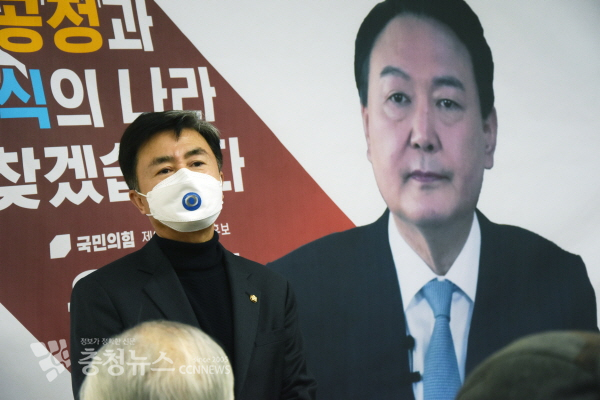 김태흠 의원 서천 지역 선대위 임명장 수여식