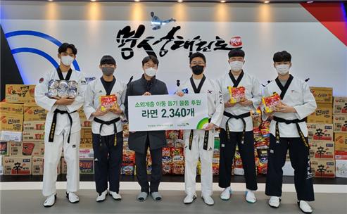 명성태권도, 라면 전달식 진행