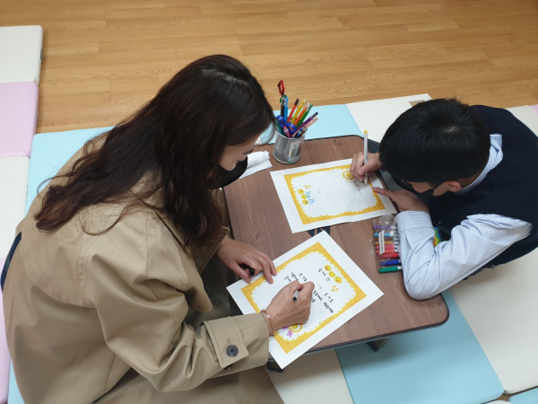 장애가족지원센터 - 관계개선프로그램