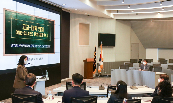 21일, 고교학점제 ONE-CLASS 강좌 워크숍 개최 모습