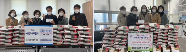 충남대학교병원 간호부, 설맞이 이웃돕기 사랑의 쌀 기탁식 개최 모습