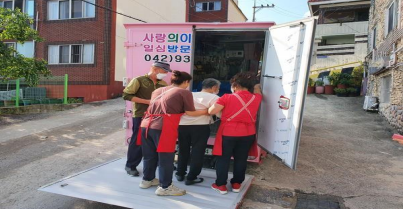 방문목욕서비스