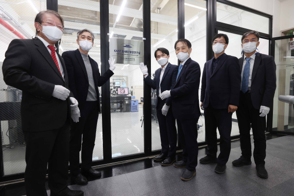 차세대 초열전도체 연구실 현판식 개최 모습