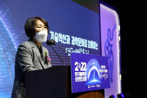 임혜숙 과학기술정보통신부 장관이 24일 오후 대전광역시 유성구 ICC호텔에서 열린 '2022 연구개발특구 신년인사회' 에 참석해 축사를 하고 있다.