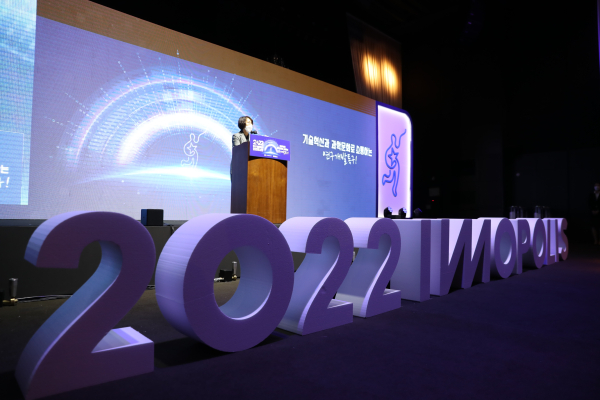 임혜숙 과학기술정보통신부 장관이 24일 오후 대전광역시 유성구 ICC호텔에서 열린 '2022 연구개발특구 신년인사회' 에 참석해 축사를 하고 있다.